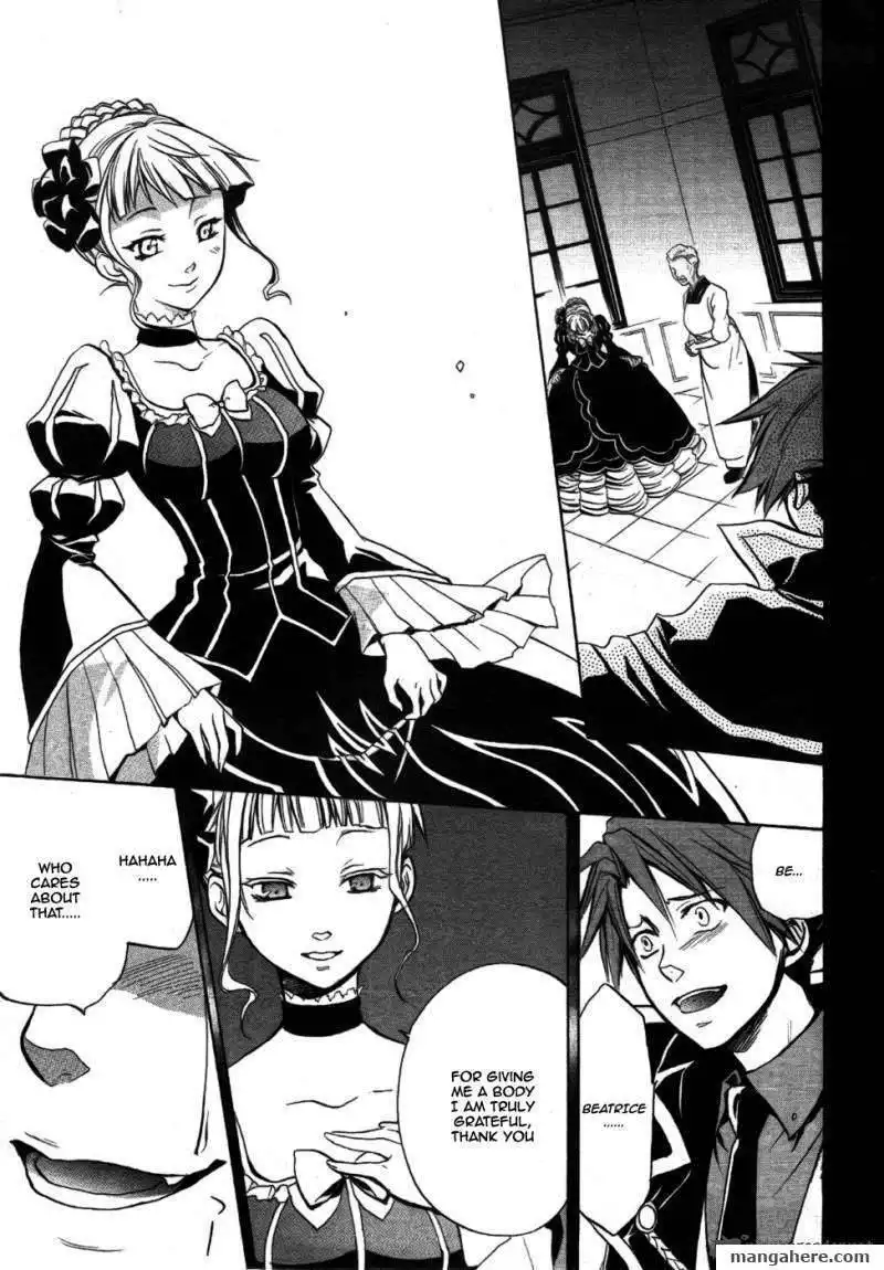 Umineko no Naku Koro ni Chiru Episode 6: Dawn of the Golden Witch Chapter 2 26